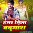 Sahanand Sagar