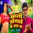 Rk Tejashwi