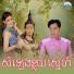 ផ ន ស ផ ត
