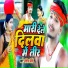 Sandeep Premi