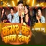 Pallav Ashu