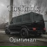 TheKubik