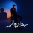 Seif Magdy
