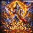 Vishal Bihari