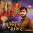 Viram Madhapar