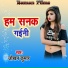 Jokhan Kumar