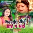 Shobha Bharti