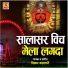 Vikram Kahalary