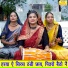 Simran Rathore
