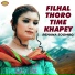 Rehana Soomro