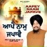 Bhai Gurprit Singh Ji Patti Wale