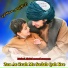 Molavi Abdul samad sameem