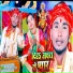 Shyam Sher Dil