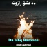 Allah Dad Hilal