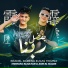 Mostafa Elsultan, Amr El Malek