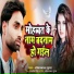 Omprakash Gupta