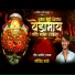 Govind Tarte