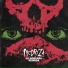 Nodriza