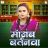 Shilpi Raj