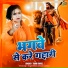 Tanu Shree