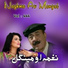 Naghma, Mangal