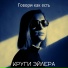 КРУГИ ЭЙЛЕРА