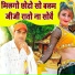 Gajendra Gurjar