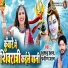 Khushboo Uttam, Pravin Uttam