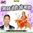Om Prakash Chandra