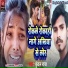 Kundan Raj
