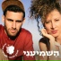 Kunda & Laor
