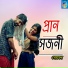 Sohel Hossain