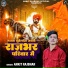 Ankit Rajbhar