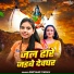 Shivani Yadav