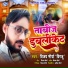 Vijay Maurya Virju