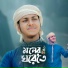 Jubayer Ahmad Tashrif