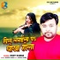 Vicky Kumar