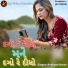 Prakash Barot