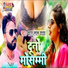Phagu Lal Yadav