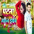 Ritesh Singh Teja