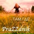 PraZZdnik