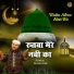 Murad Atish