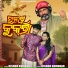 Kishor Kumbhar
