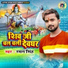 Raman Singh