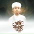 Moyaj Ali