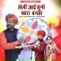 Parwat Pannu
