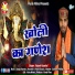 Rajesh Kaushal