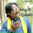 BN BUREWALA HD