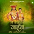 Ravi Bhise, Sachin Jadhav
