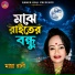 Maya Rani
